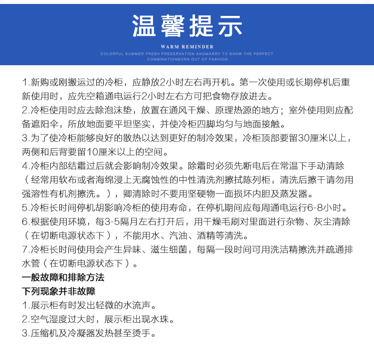 冰粥展示柜冷藏保鮮柜冰粥柜冰粥機熟食柜臥式商用10/12/14/18盒