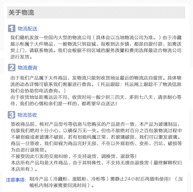 冰粥展示柜冷藏保鮮柜冰粥柜冰粥機熟食柜臥式商用10/12/14/18盒