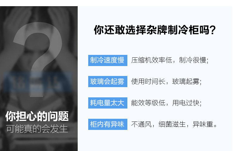 鋁合金三門無霜風冷藏柜 冷凍展示陳列柜 超市酒店便利店冰柜批發