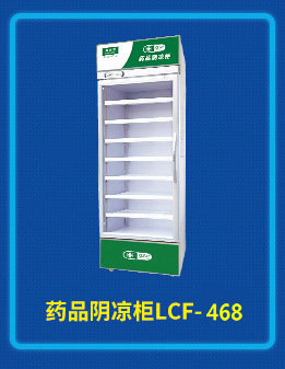 三層不銹鋼冰柜商用展示冰箱 冰柜玻璃門 冷藏超市冰柜批發(fā)