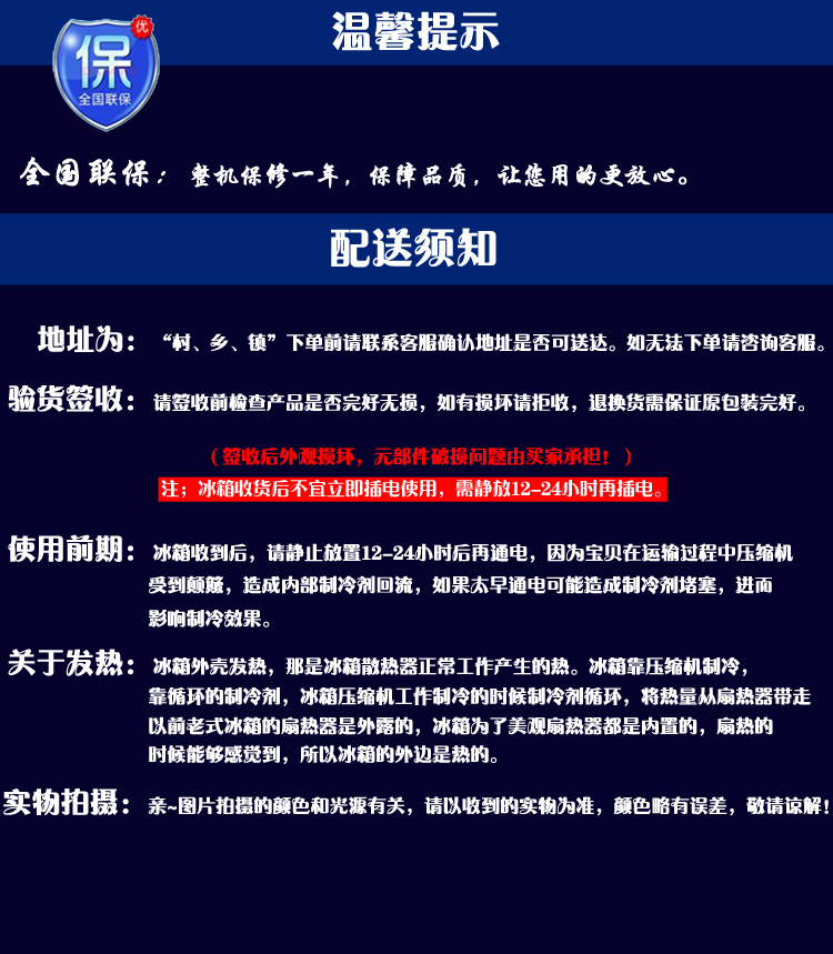 酒吧桌上型吧臺啤酒展示冰柜 奶茶店保鮮冷柜 會所水果飲料冷藏柜