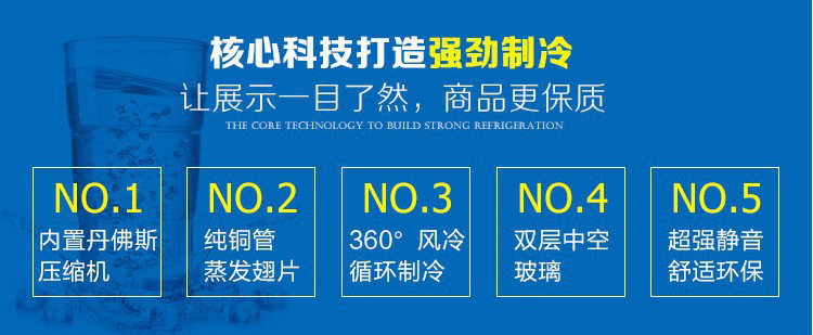 訂做超市便利店三門飲料展示冷柜水果保鮮冷藏展示柜冰柜廠家直銷