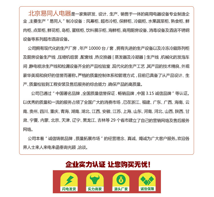 訂做超市便利店三門飲料展示冷柜水果保鮮冷藏展示柜冰柜廠家直銷