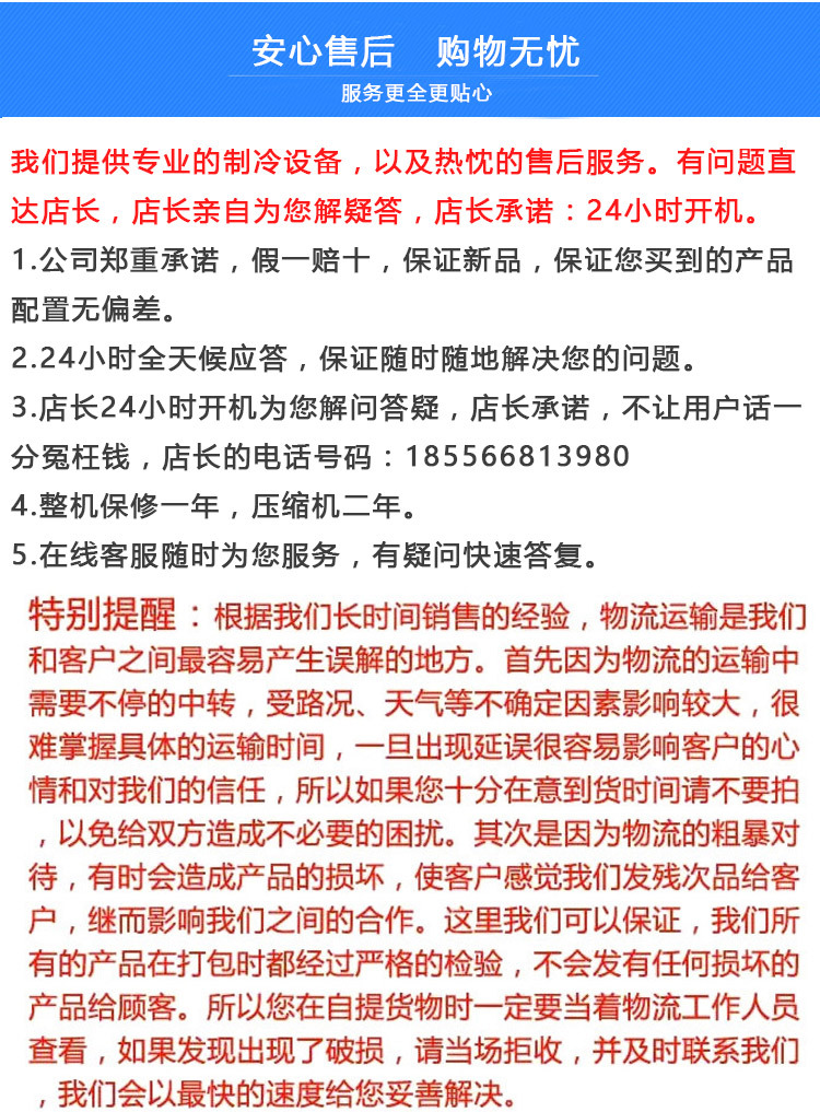 無霜風(fēng)冷飲料展示陳列冷藏冰柜 超市酒店便利店鋁合計(jì)玻璃門冰柜