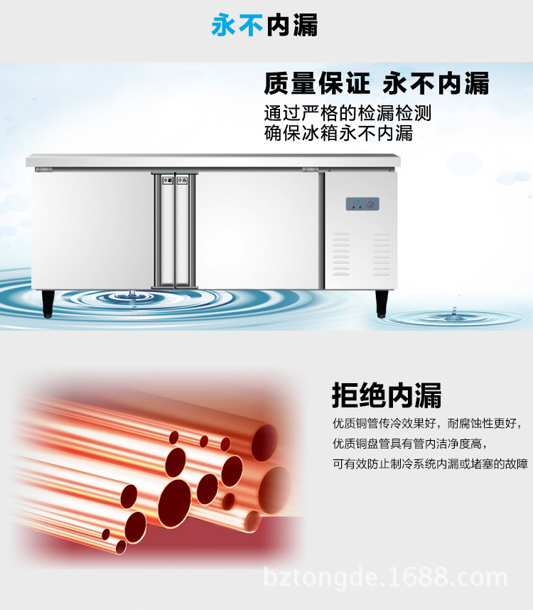 商用冷凍操作臺 不銹鋼保鮮柜 冷藏工作臺 酒店廚房商