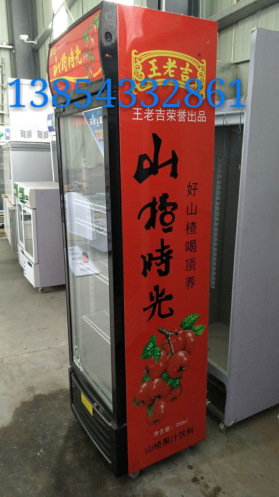 廠家現(xiàn)貨供應單門雙門啤酒展示柜 冷藏立式冰柜 冷飲保鮮柜