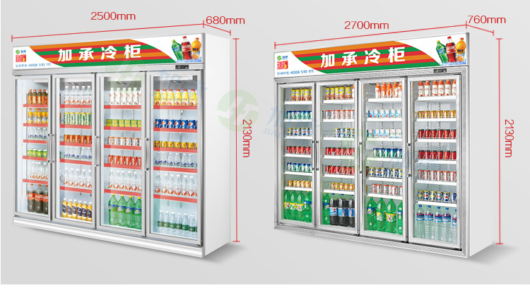 加承飲料展示柜 四門冰柜 冷藏保鮮柜 商用冰箱 超市冷柜廠價直銷