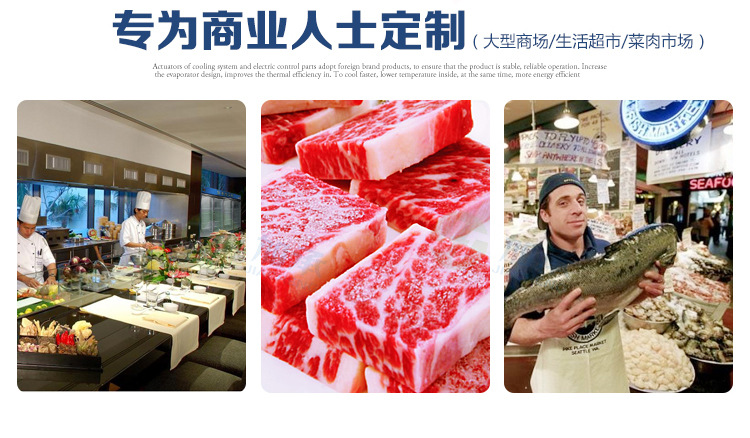 加承分體鮮肉柜生鮮肉展示柜冷鮮柜豬肉冷藏展示柜生鮮冷藏保鮮柜