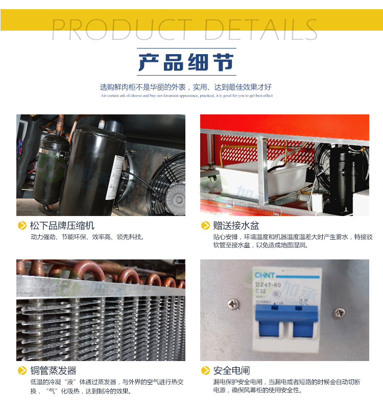 加承分體鮮肉柜生鮮肉展示柜冷鮮柜豬肉冷藏展示柜生鮮冷藏保鮮柜