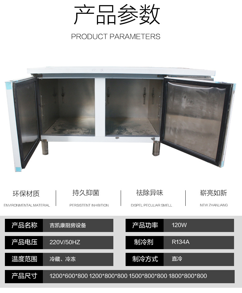 商用臥式冰柜冷柜冰箱冷藏工作臺保鮮柜冷凍柜節能操作臺雙溫廚房