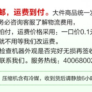 成云新款商用冷藏冷凍保鮮柜冰箱操作臺(tái)廚房設(shè)備冷藏工作臺(tái)