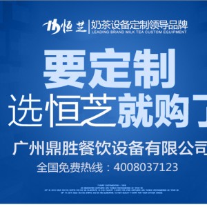 定制奶茶冷藏工作臺商用沙拉臺冷柜保鮮柜冷凍保鮮冷操作臺水吧臺