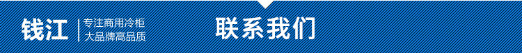 圓弧門展示柜 圓弧柜冰柜 冷凍臥式商用 速凍雪糕冷柜冰柜