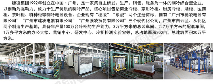 穗凌 DLCD-1.4海鮮柜展示柜生鮮冰柜冷柜臥式商用冷凍冷藏保鮮柜