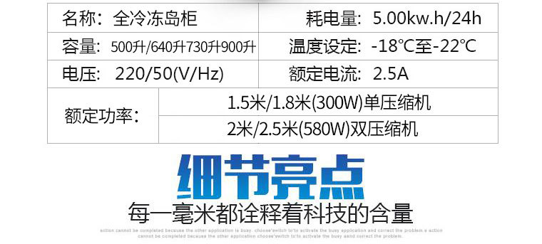 樂創島柜冷凍展示柜冷藏商用臥式冰柜海鮮柜超市冷凍冰柜速凍