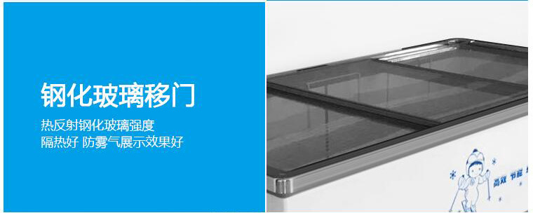 樂創(chuàng)島柜冷凍展示柜冷藏商用臥式冰柜海鮮柜超市冷凍冰柜速凍