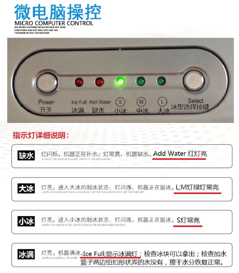 制冰機 商用子彈圓形冰 奶茶設備家用休閑冷飲 制冰機 外貿