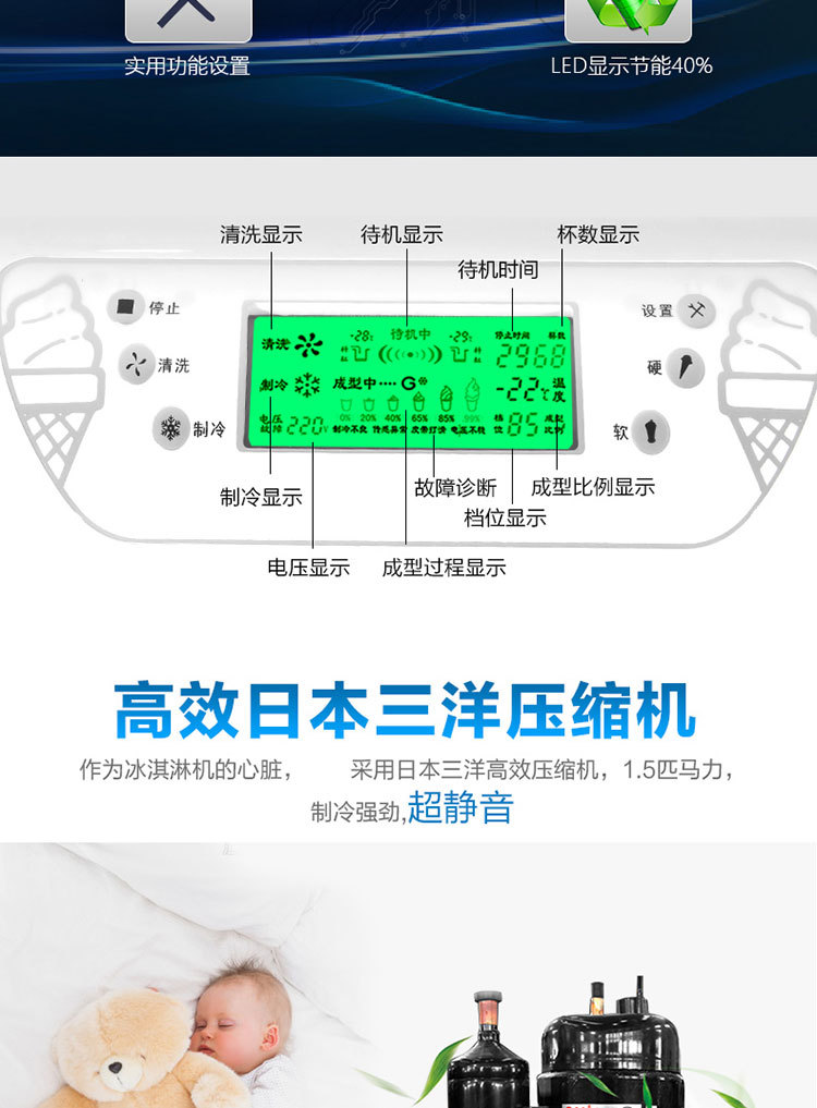 品牌甜筒機 立式冰激凌機 冰淇淋機商用 廣紳冰淇淋機廠家直銷