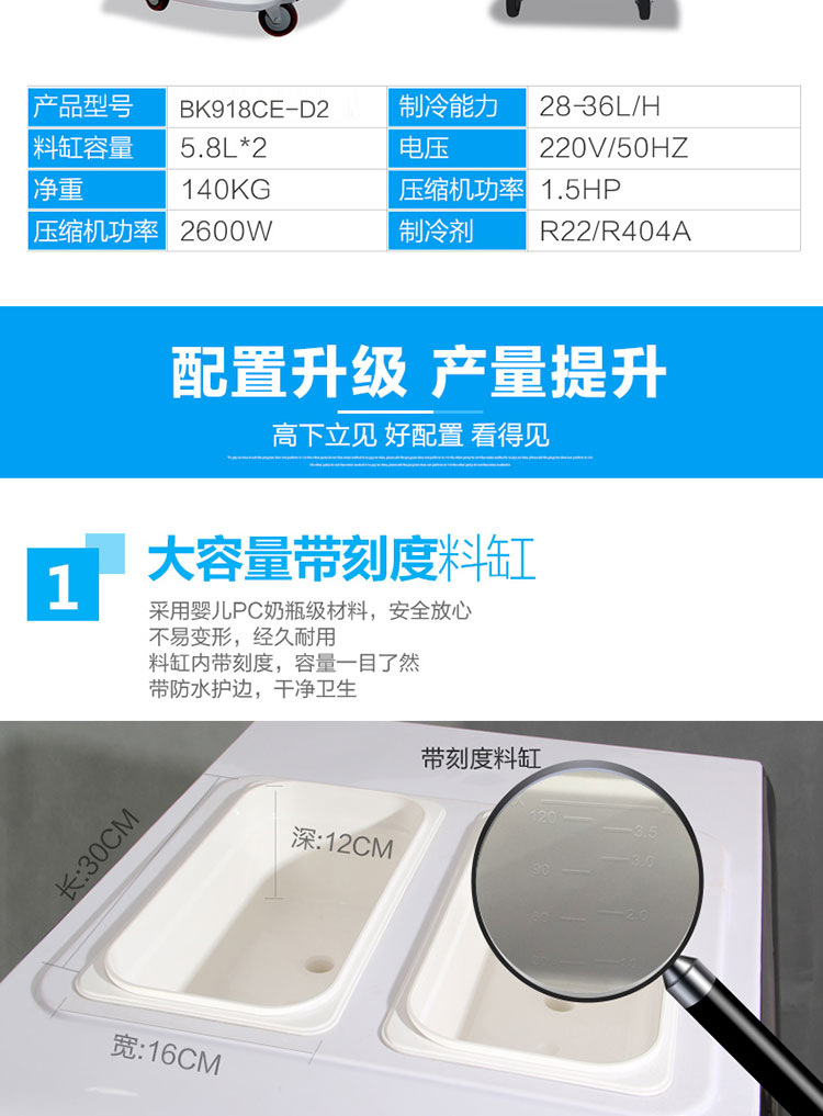 品牌甜筒機 立式冰激凌機 冰淇淋機商用 廣紳冰淇淋機廠家直銷