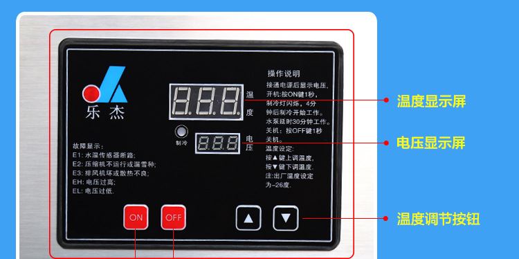 廠家直銷樂杰12桶雪花綿綿冰機(jī)制冰機(jī)商用綿綿冰磚機(jī)綿綿冰柱機(jī)