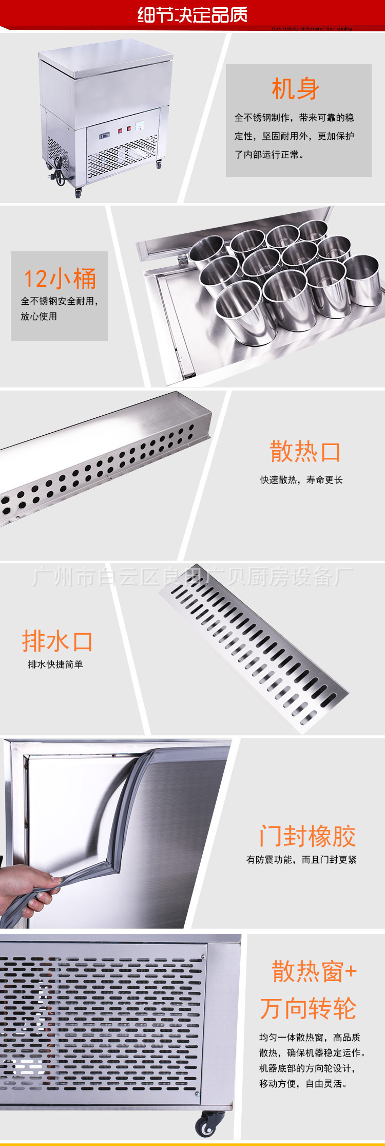 廣貝商用12桶綿綿冰機刨冰機專用雪花綿綿冰機商用冰磚機廠家批發