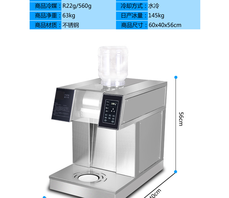 奇博士雪冰機韓國雪花冰機商用冷飲雪花制冰機牛奶雪花綿綿冰機