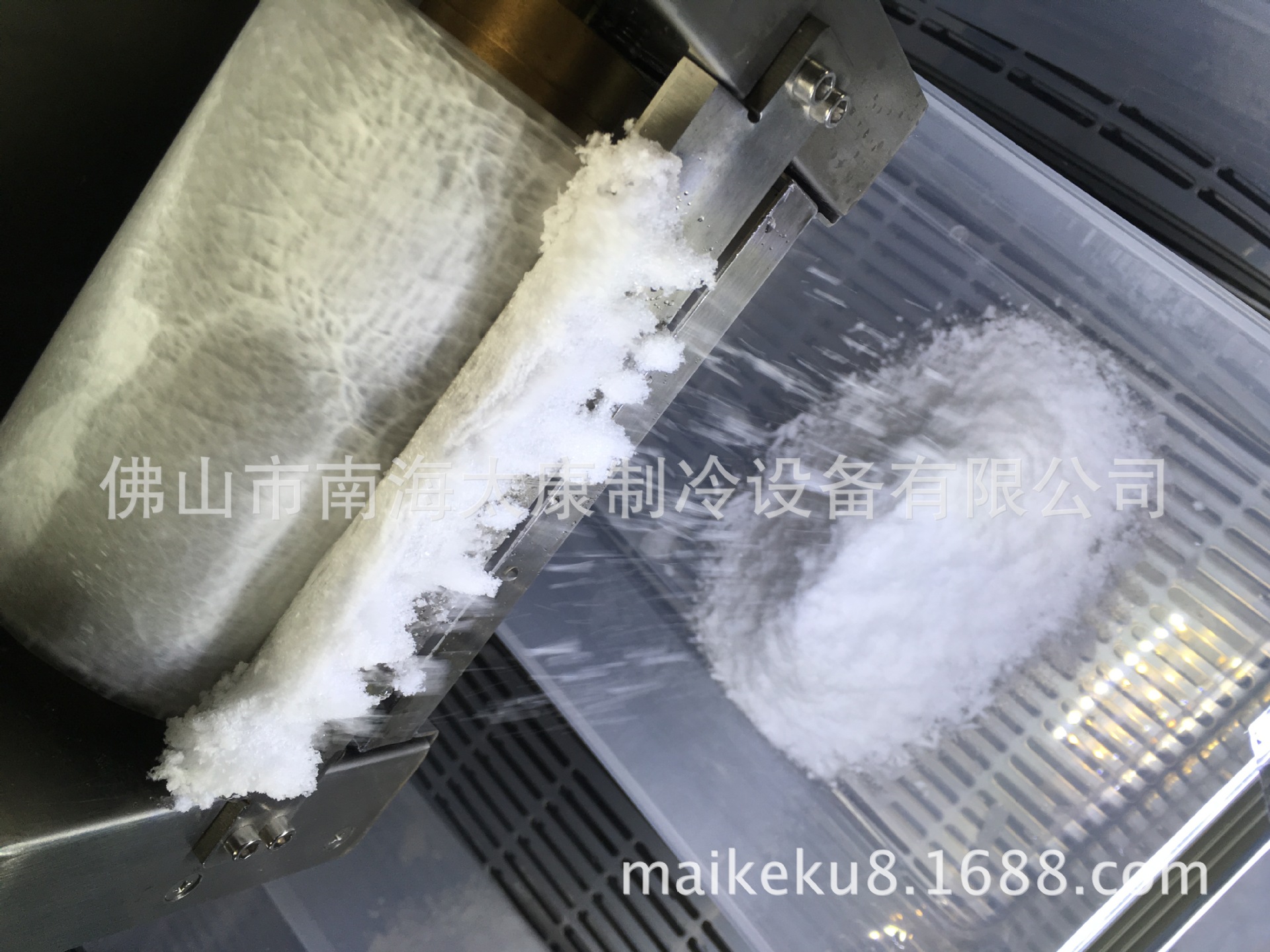 牛奶雪花機(jī) 插桶式雪花冰機(jī)食品果汁韓國商用雪花機(jī) 雪花制冰機(jī)