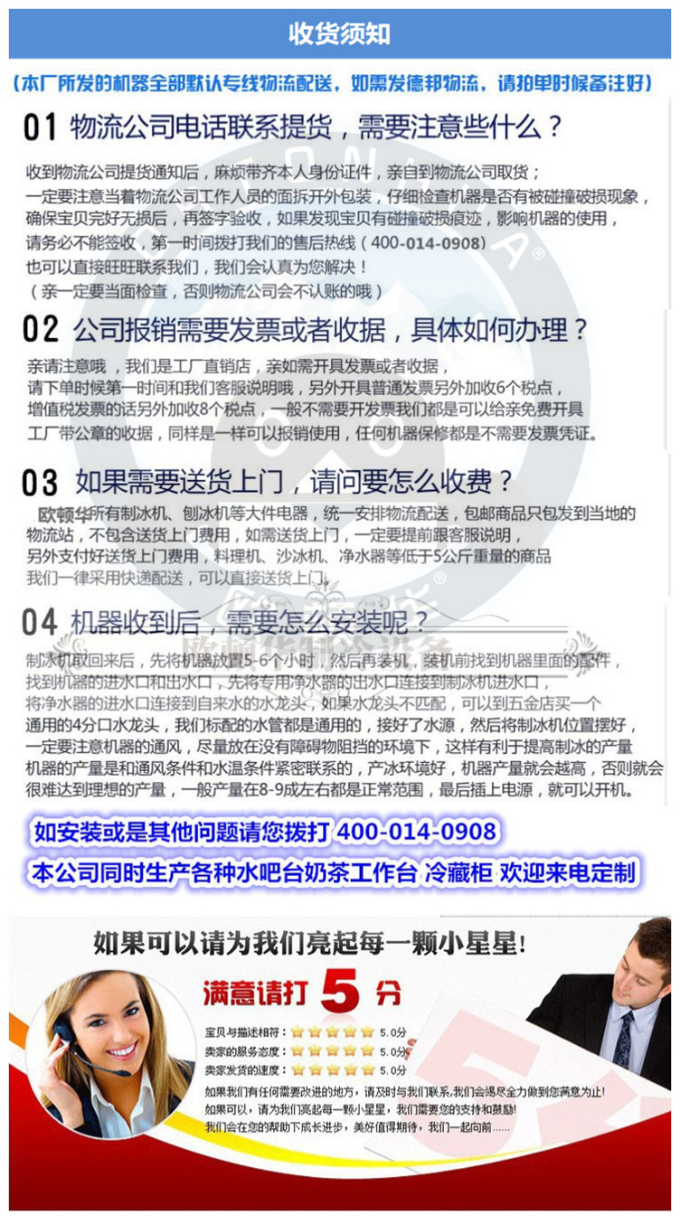 歐頓華385KG智能商用雪花冰制冰機 咖啡廳奶茶店面包店制冰機