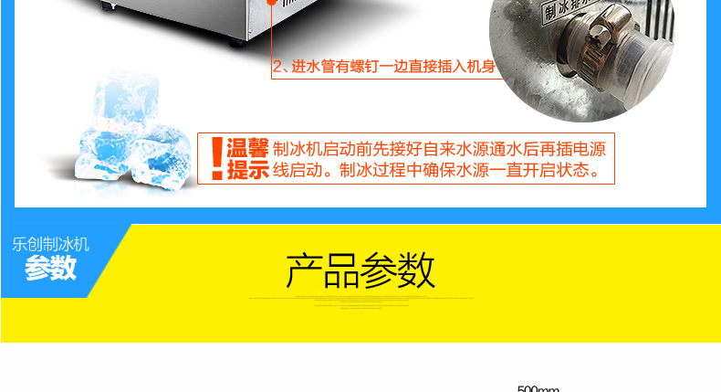 樂創商用制冰機家用奶茶店冰塊60kg雪塊機 酒吧冰粒機造冰機包郵