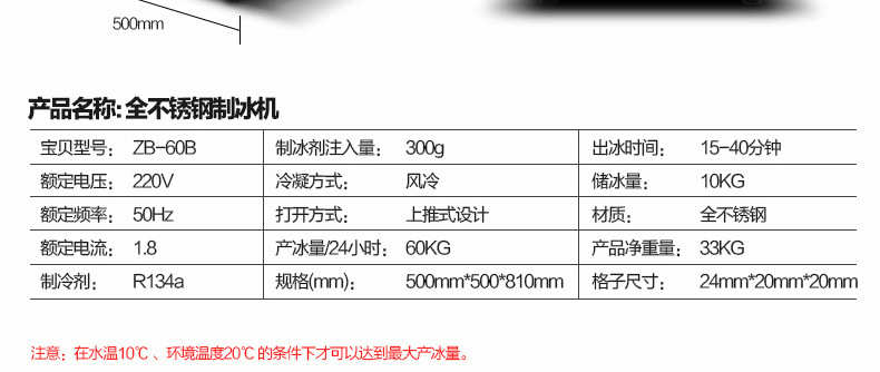 樂創商用制冰機家用奶茶店冰塊60kg雪塊機 酒吧冰粒機造冰機包郵