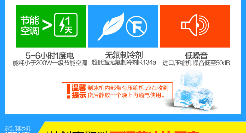 樂創商用制冰機家用奶茶店冰塊60kg雪塊機 酒吧冰粒機造冰機包郵