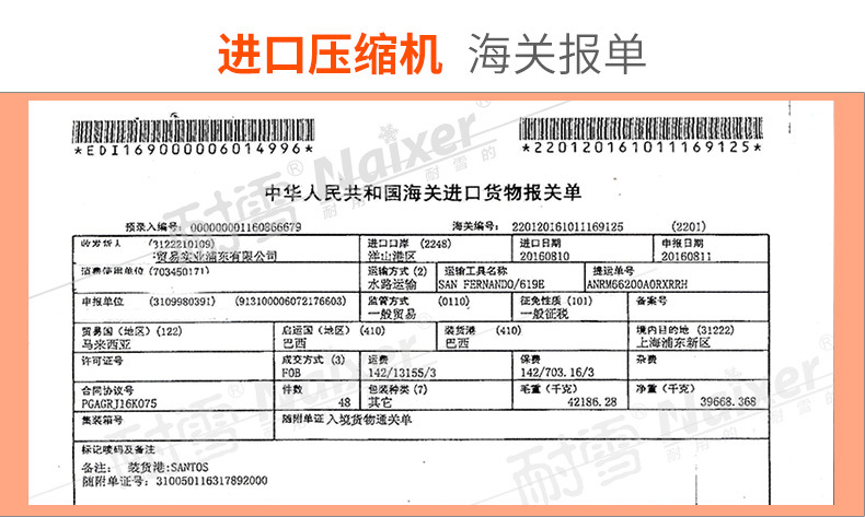 耐雪TH150智能 商用日產(chǎn)冰量80kg 奶茶店酒吧顆粒制冰機 廠家現(xiàn)貨