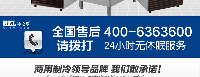 廠家直營商用制冰機造冰機商用奶茶店制冰機全國聯保上門服務包郵