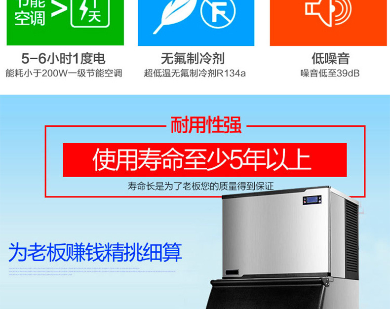 【包郵】睿美商用制冰機156冰格 大容量 全自動制冰機奶茶店酒吧