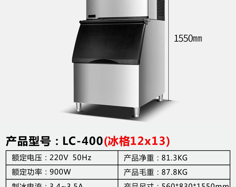 【包郵】睿美商用制冰機156冰格 大容量 全自動制冰機奶茶店酒吧