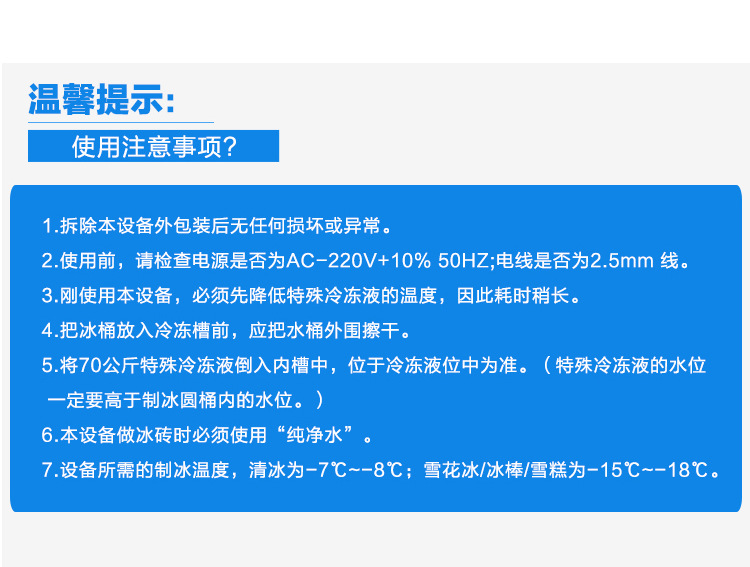 樂杰 LJM150-6六桶雪花綿綿冰機(jī)制冰機(jī)商用綿綿冰磚機(jī)綿綿冰柱機(jī)