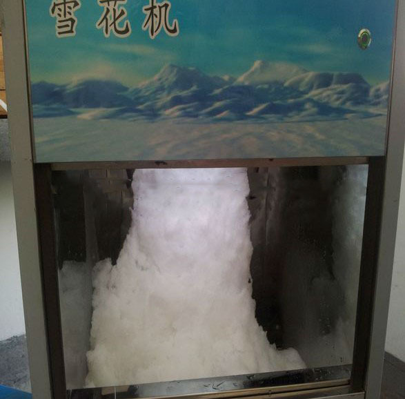 制冰機顆粒冰小型礦冰機商用雪花機工廠直銷