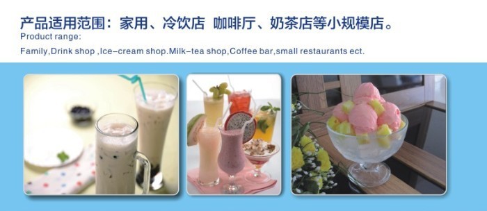 奶茶店用圖