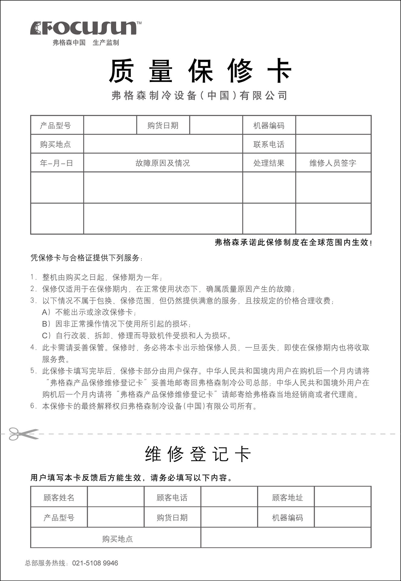 日產(chǎn)455公斤新款商用制冰機，顆粒冰機上海奶茶店，全國送貨上門