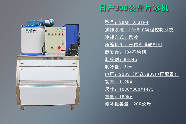 0.3噸頁面詳情