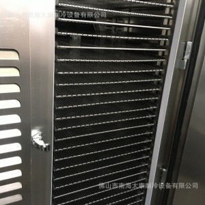 商用蔬菜速凍柜 小型液氮速凍機 速凍餃子設備中央廚房急速冷凍柜