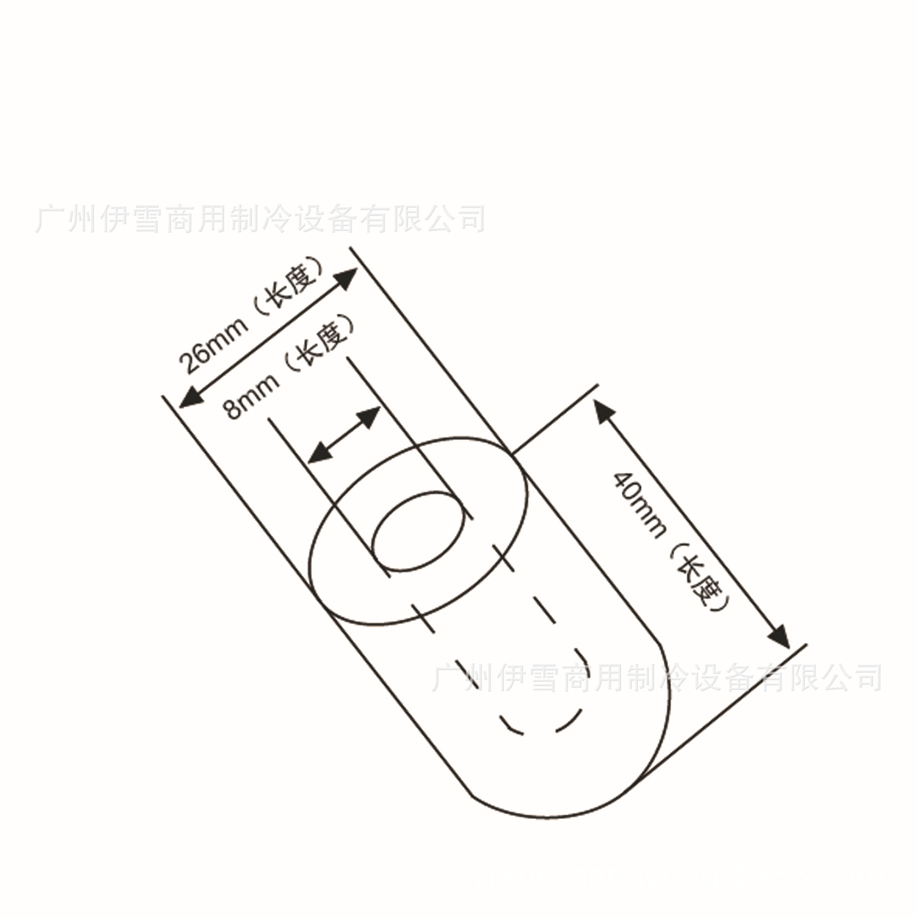 50公斤制冰機 子彈頭冰管冰機