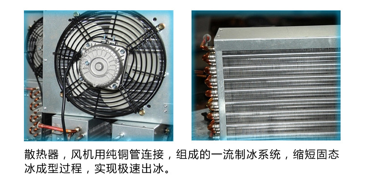 康派斯 方冰機 奶茶店制冰機 商用制冰機