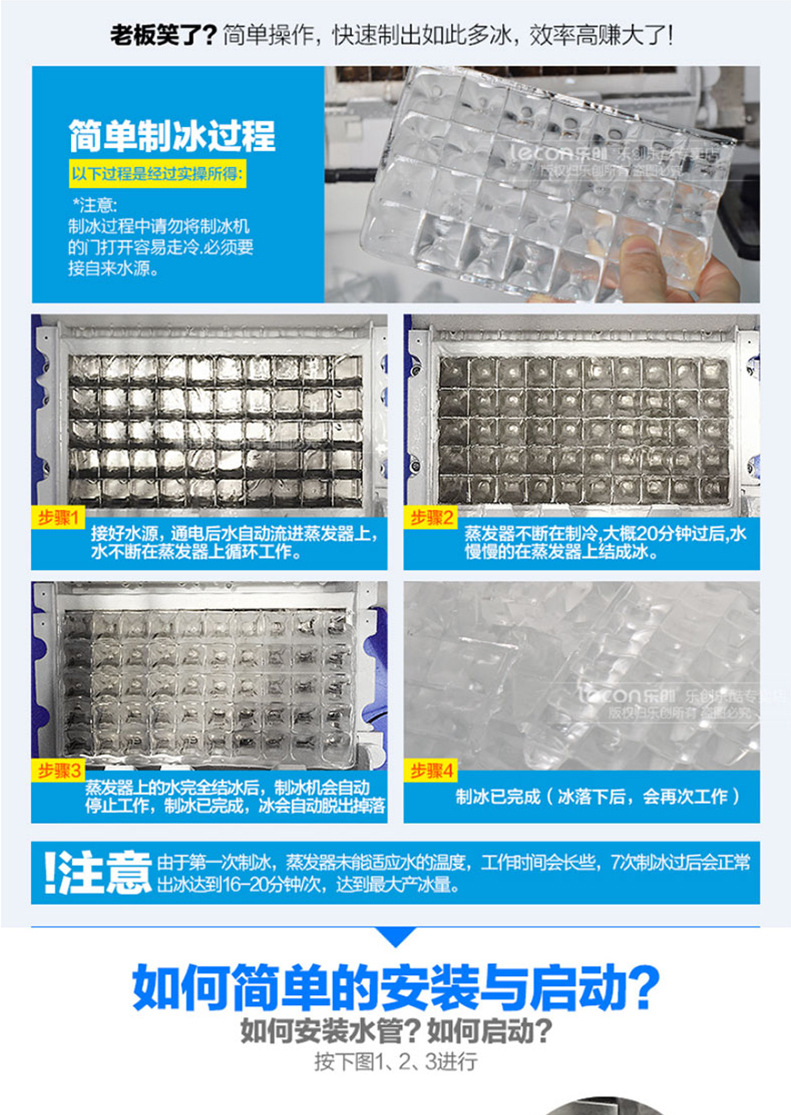 樂創商用制冰機全自動方塊冰機冰顆奶茶店酒吧KTV大型