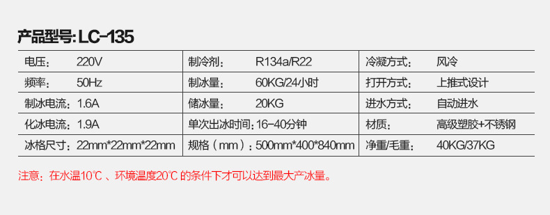 樂創商用制冰機奶茶店全自動制冰機方塊冰小型60/80kg公斤 包郵