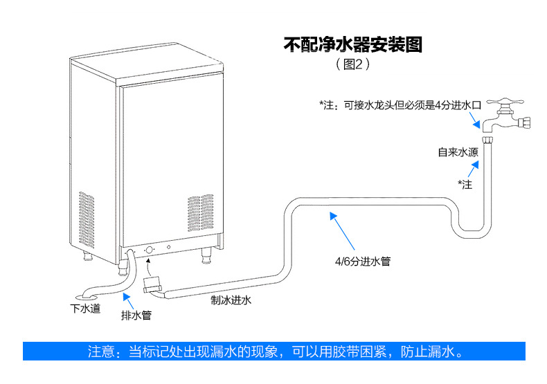 樂創商用制冰機奶茶店全自動制冰機方塊冰小型60/80kg公斤 包郵