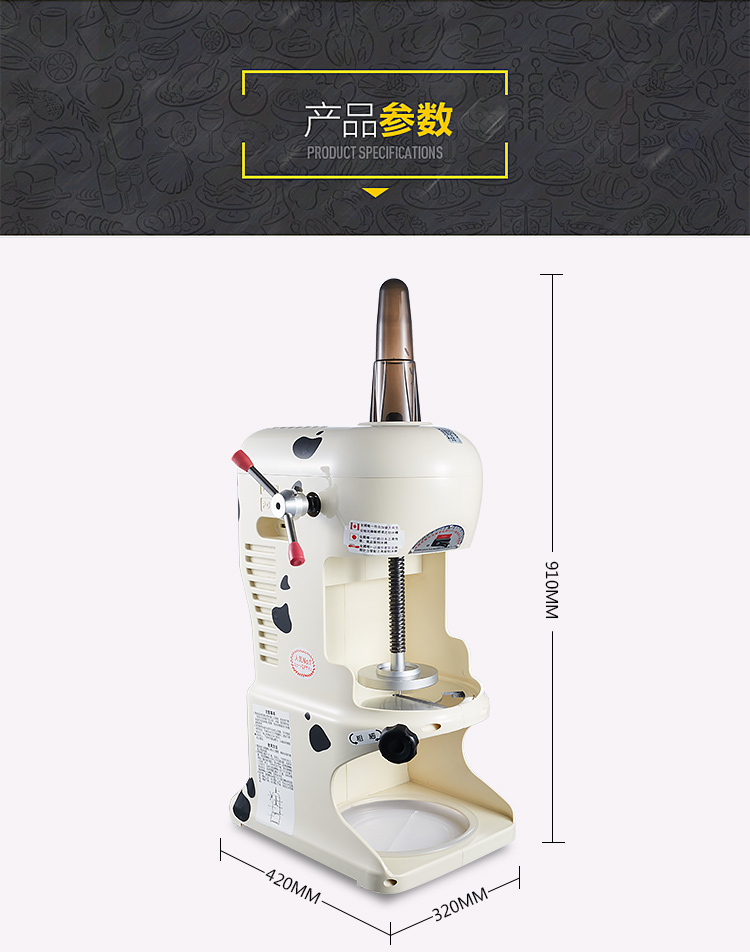 雪花冰機刨冰機商用綿綿冰機碎冰機冰沙機臺灣YUKUN/110伏60hz