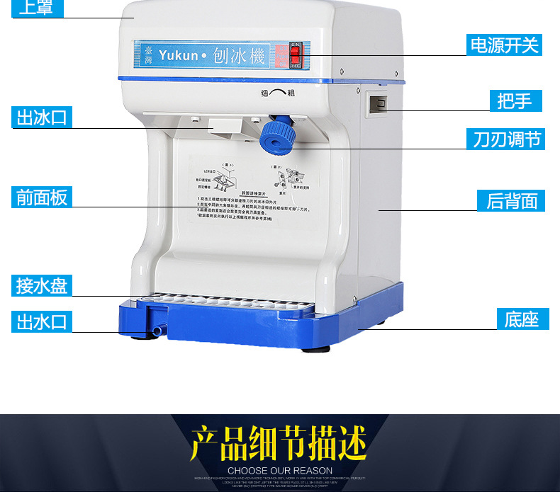 電動刨冰機商用電動碎冰機 全自動刨冰機