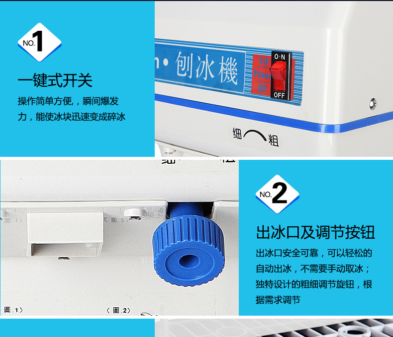 電動刨冰機商用電動碎冰機 全自動刨冰機