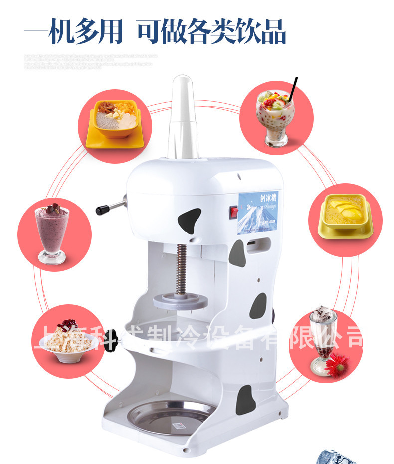 商用刨冰機出口歐美廠家直銷科式牌KS-288綿綿冰機刨冰機保修一年